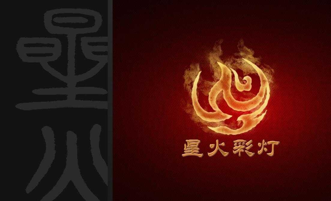 星火彩燈生產(chǎn)基地正在熱火朝天的生產(chǎn)中